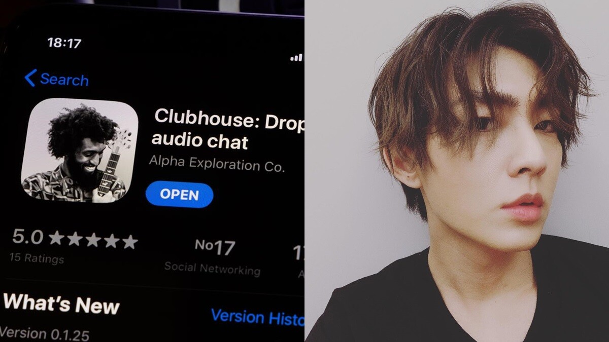 Clubhouse即將在Android Google Play 上架！炎亞綸、股癌等名人一進房就爆滿，快來加入預先註冊吧！