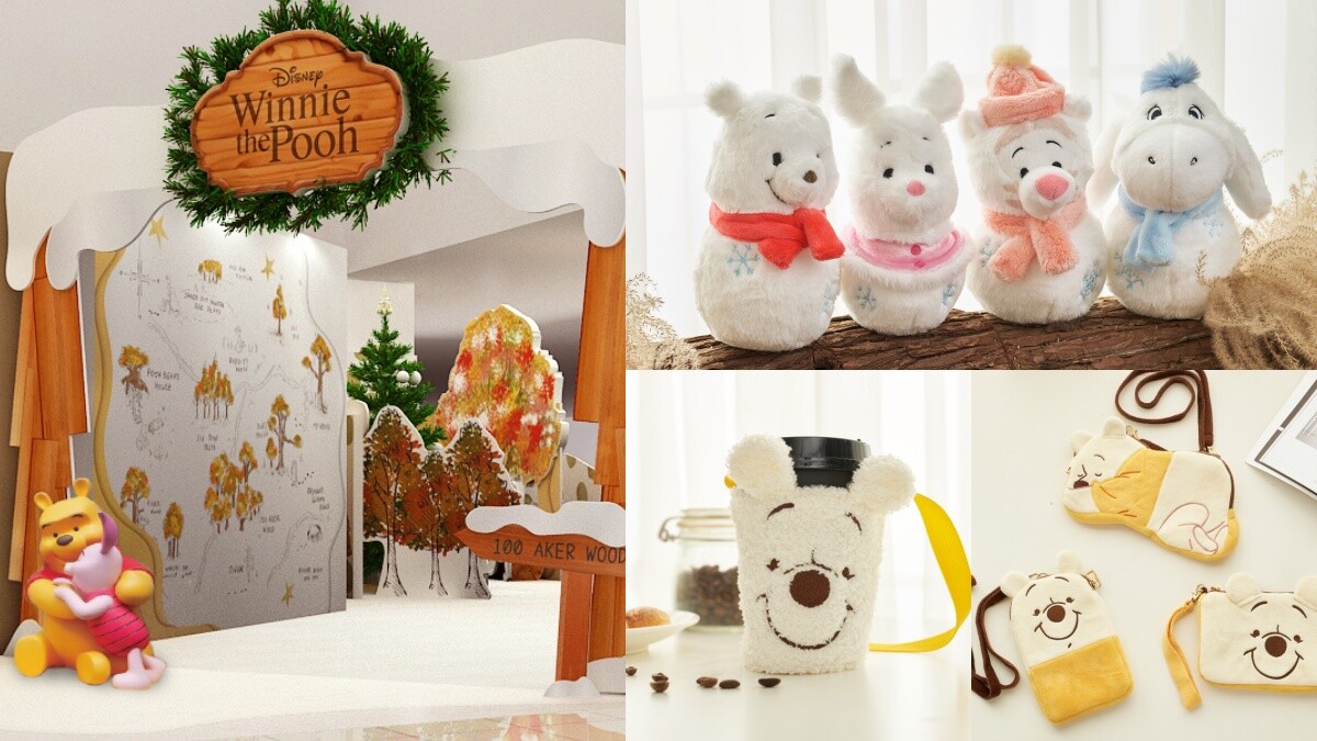 「走進小熊維尼的百畝森林」雪白聖誕快閃店插旗中和環球！純白維尼在這裡