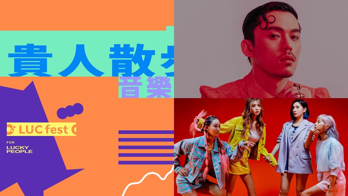 2021台南貴人散步音樂節百組歌手陣容太狂！連續四天節目時間表快筆記