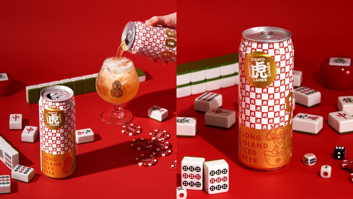 臺虎精釀推出UNIQLO聯名酒！棋盤格虎年限定包裝，5款瓶身藏入吉祥話
