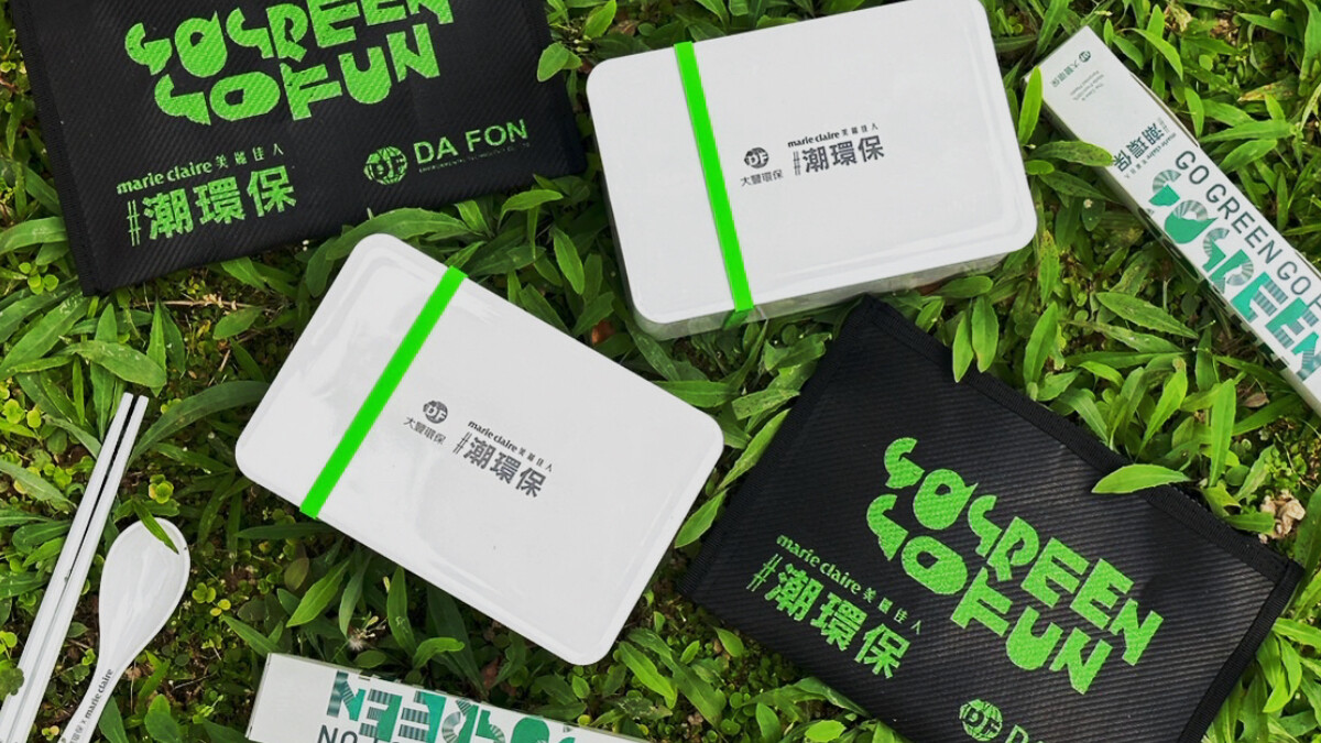 2023美麗佳人#潮環保市集聯名商品，使用回收再生製程技術最潮！